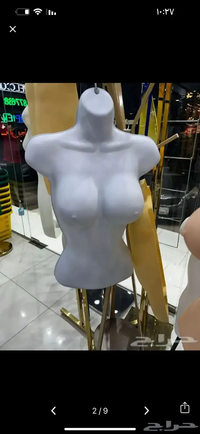 صدر نسائي اطفال رجالي 7