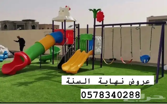 مرجيحة العاب اطفال كباري 10
