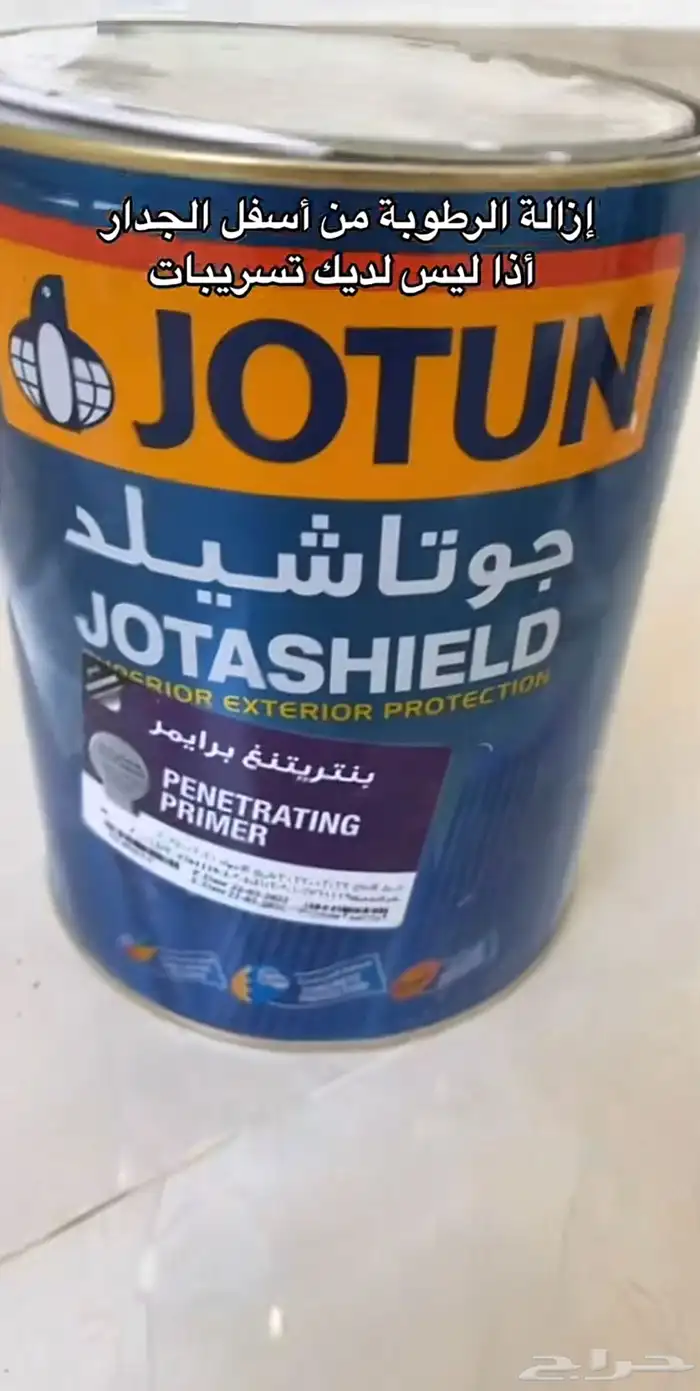 عسيب دهان جوتن دهانات الحزيرة بروفايل رشه 5