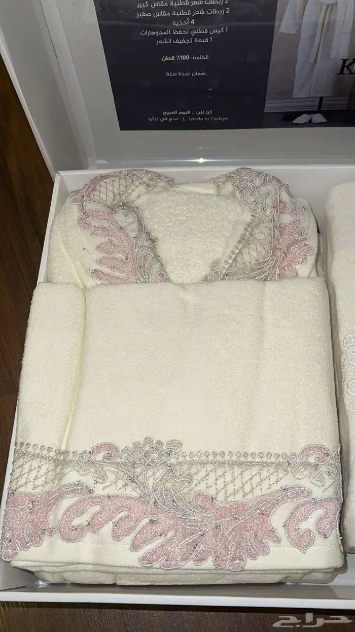ارواب طقم 4