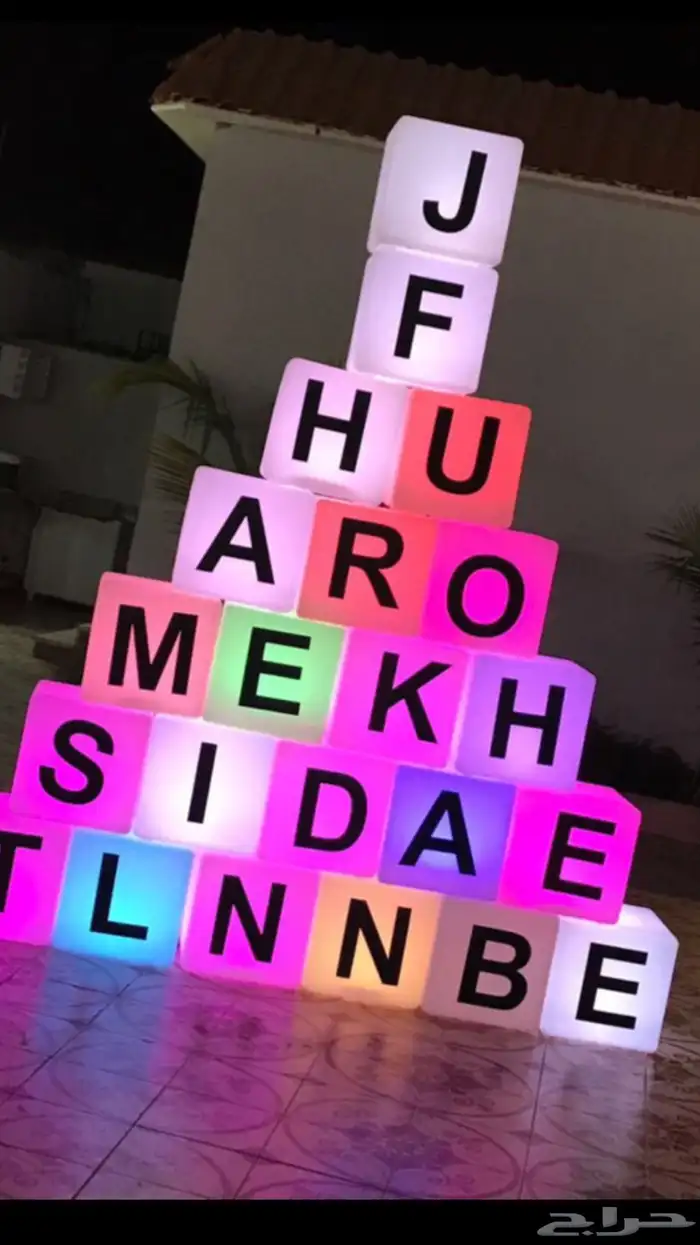 مكعبات مضئيه وطولات مضيئه وكراسي للبيع 9