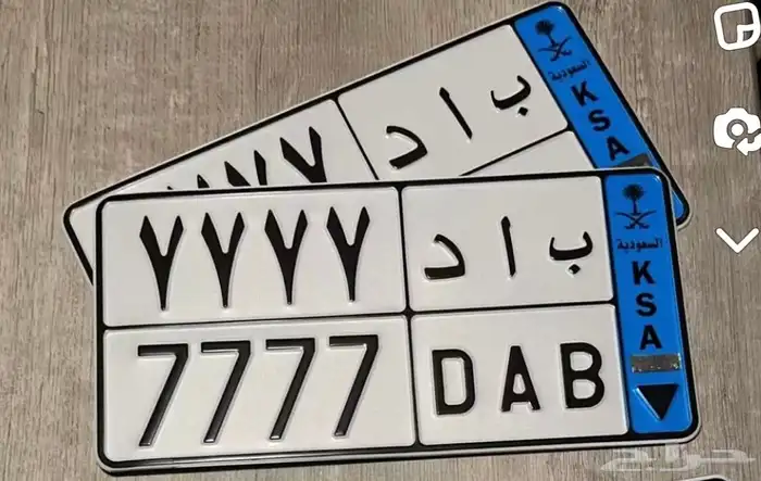 لوحة مميزة نقل 0