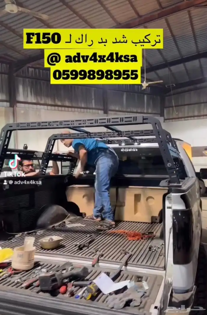 بيد راك حوض 7