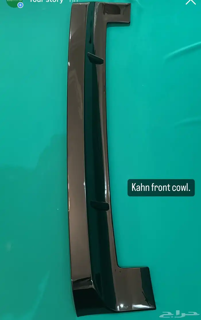 واجه خان لاند روفر ديفندر 0