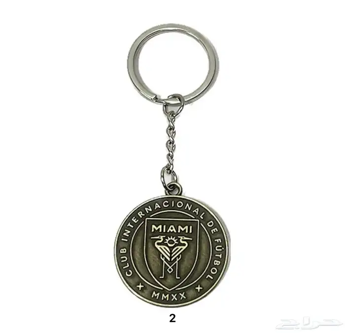 ميدالية مفاتيح الاندية والمنتخبات 3