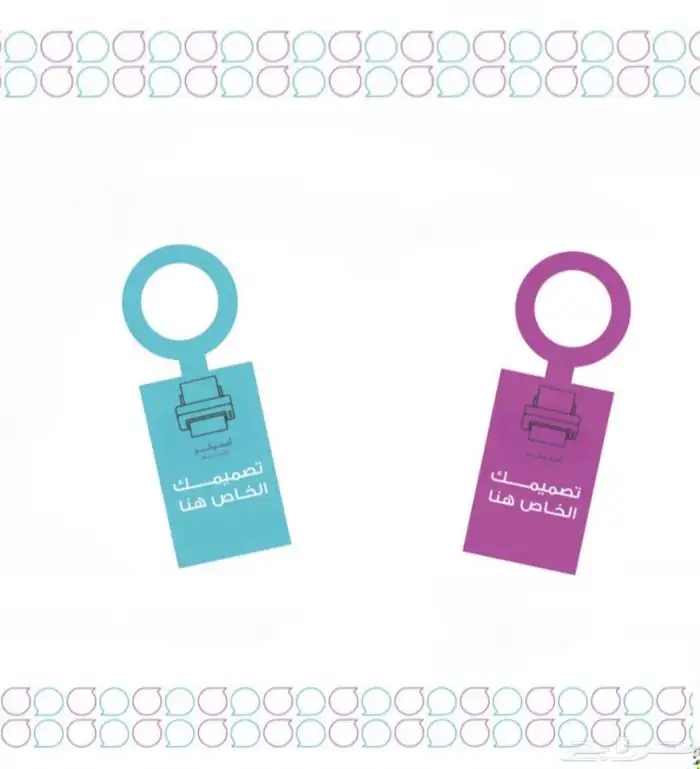 طباعة استقبالات وتخرج 5