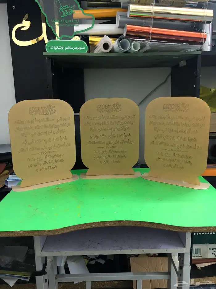 طباعة استقبالات وتخرج 34