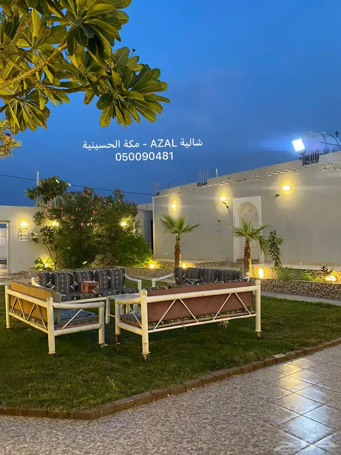 شاليه AZAL - مكة الحسينية 3