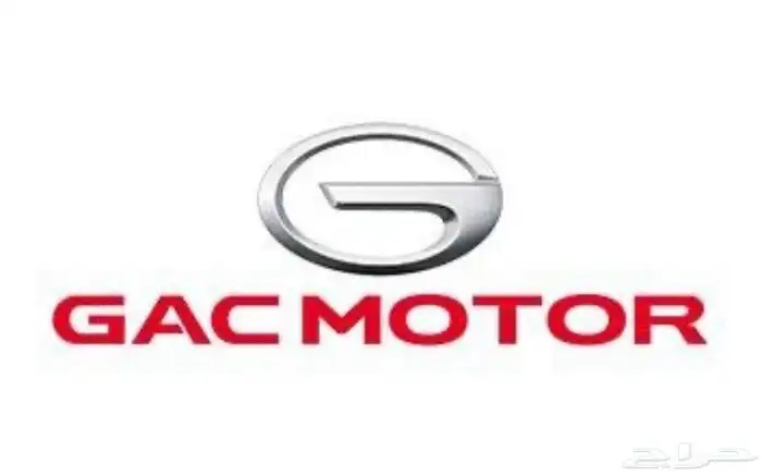 فحمات ومساعدات وبواجي GAC GS8 0