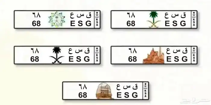 لوحة مميزة 68 0