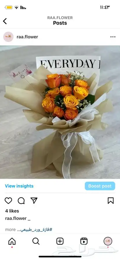 هدايا تخرج نجاح زواج مواليد ترقية توصيل ورد الرياض 22