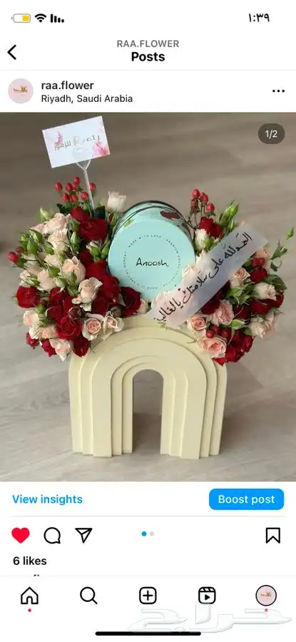 هدايا تخرج نجاح زواج مواليد ترقية توصيل ورد الرياض 16