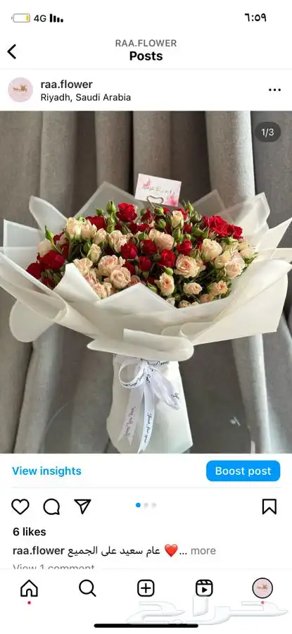 هدايا تخرج نجاح زواج مواليد ترقية توصيل ورد الرياض 11