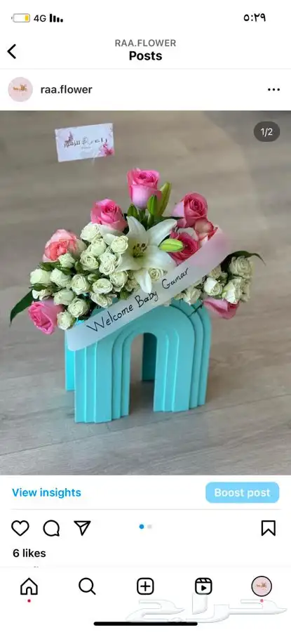 هدايا تخرج نجاح زواج مواليد ترقية توصيل ورد الرياض 10