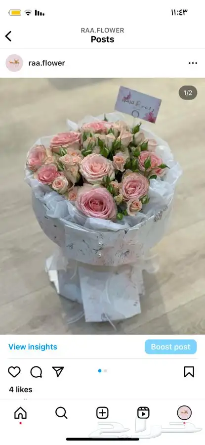 هدايا تخرج نجاح زواج مواليد ترقية توصيل ورد الرياض 21