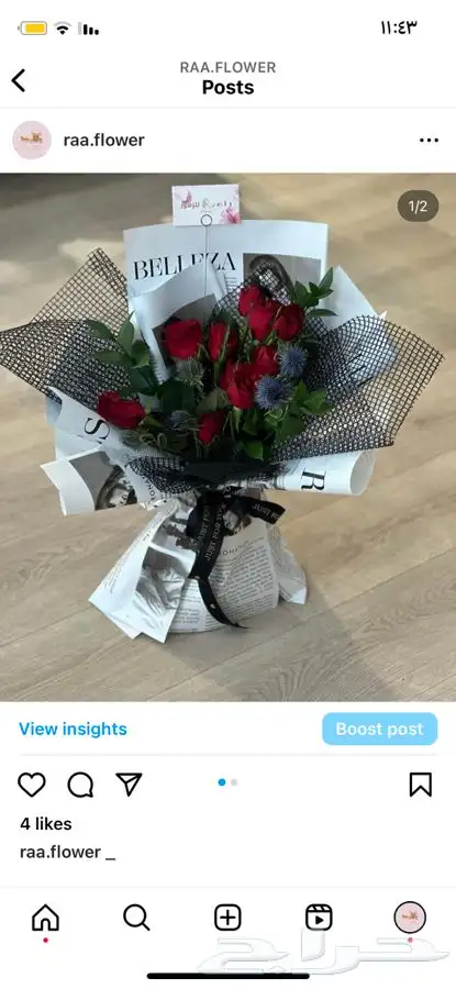 هدايا تخرج نجاح زواج مواليد ترقية توصيل ورد الرياض 23