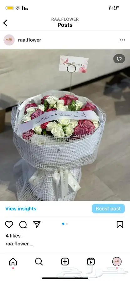 هدايا تخرج نجاح زواج مواليد ترقية توصيل ورد الرياض 19