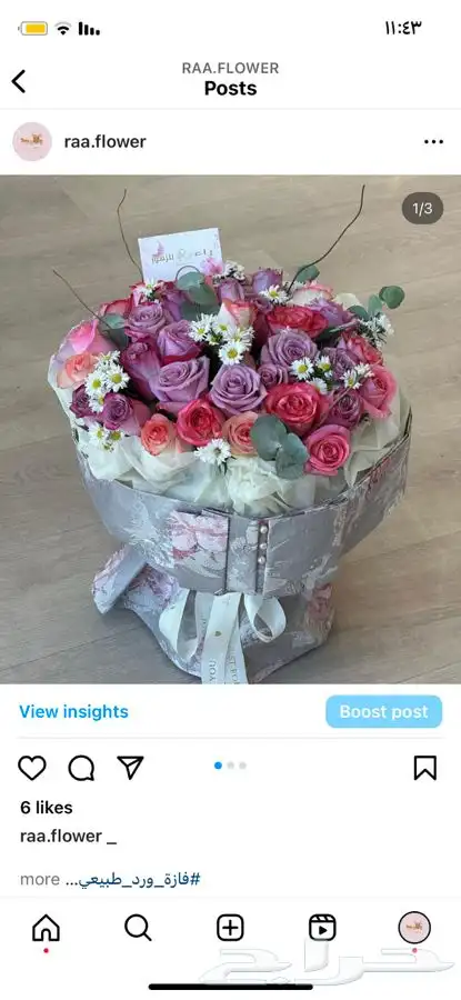 هدايا تخرج نجاح زواج مواليد ترقية توصيل ورد الرياض 20