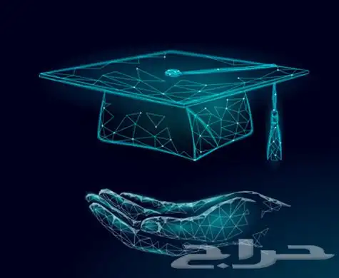 مشروع تخرج لجميع التخصصات 0