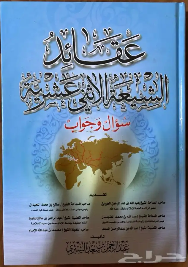 للبيع كتب دينية ولغة عربية وشعر وغيرهما ومقررات جامعية قيمة 0