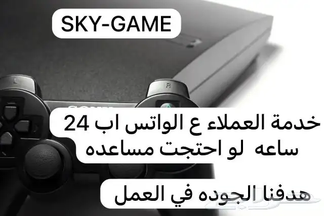 للبيع سوني 3 مهكر فيه 3000 لاف لعبه سوني1و2و3 منوعه نظيف 2