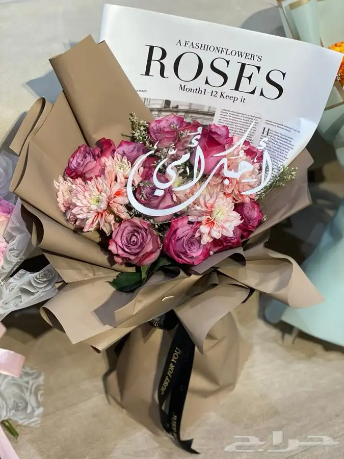 هدايا تخرج نجاح زواج مواليد ترقية توصيل ورد الرياض 25