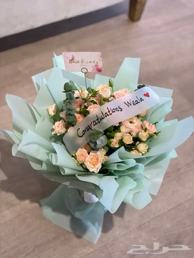 هدايا تخرج نجاح زواج مواليد ترقية توصيل ورد الرياض 3