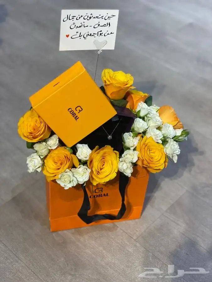 هدايا تخرج نجاح زواج مواليد ترقية توصيل ورد الرياض 15