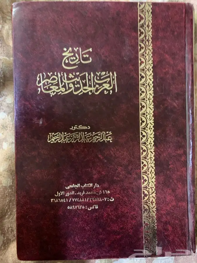 للبيع كتب دينية ولغة عربية وشعر وغيرهما ومقررات جامعية قيمة 61