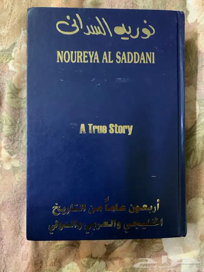 للبيع كتب دينية ولغة عربية وشعر وغيرهما ومقررات جامعية قيمة 58