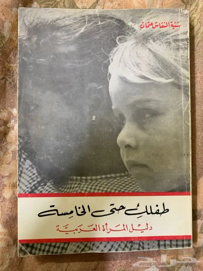 للبيع كتب دينية ولغة عربية وشعر وغيرهما ومقررات جامعية قيمة 49