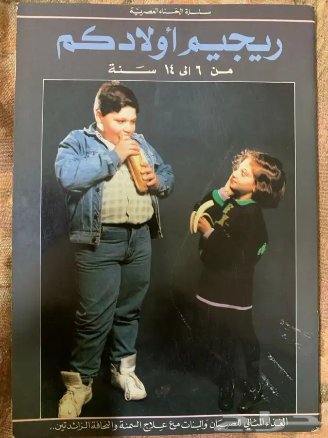 للبيع كتب دينية ولغة عربية وشعر وغيرهما ومقررات جامعية قيمة 47