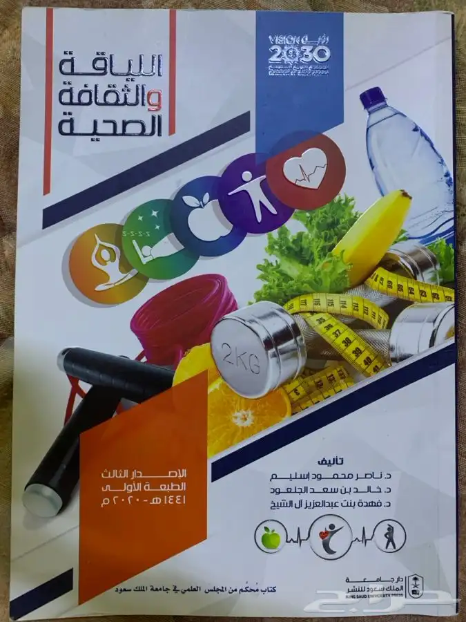 للبيع كتب دينية ولغة عربية وشعر وغيرهما ومقررات جامعية قيمة 84