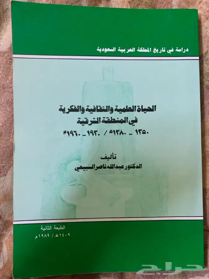 للبيع كتب دينية ولغة عربية وشعر وغيرهما ومقررات جامعية قيمة 79