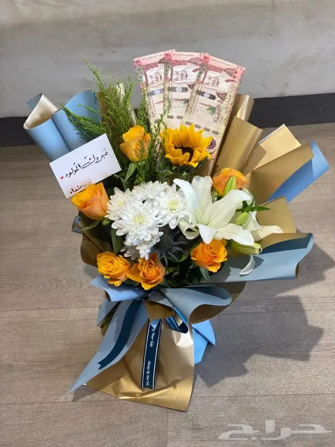 هدايا تخرج نجاح زواج مواليد ترقية توصيل ورد الرياض 2