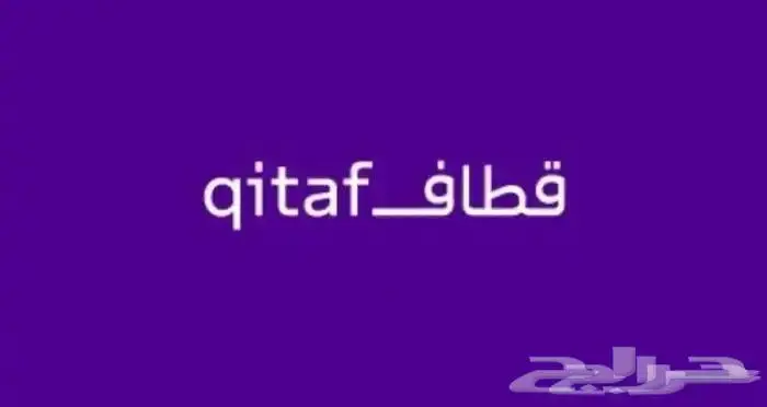 نشتري نقاط قطاف 0