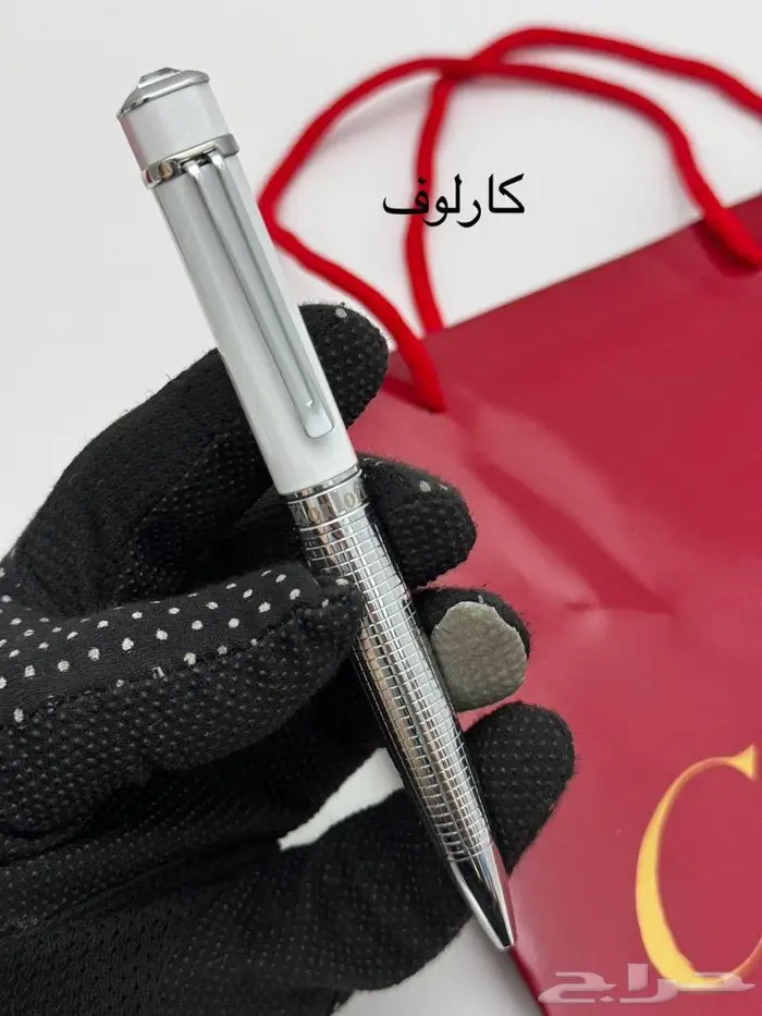 اقلام كارتير سنتوش 19