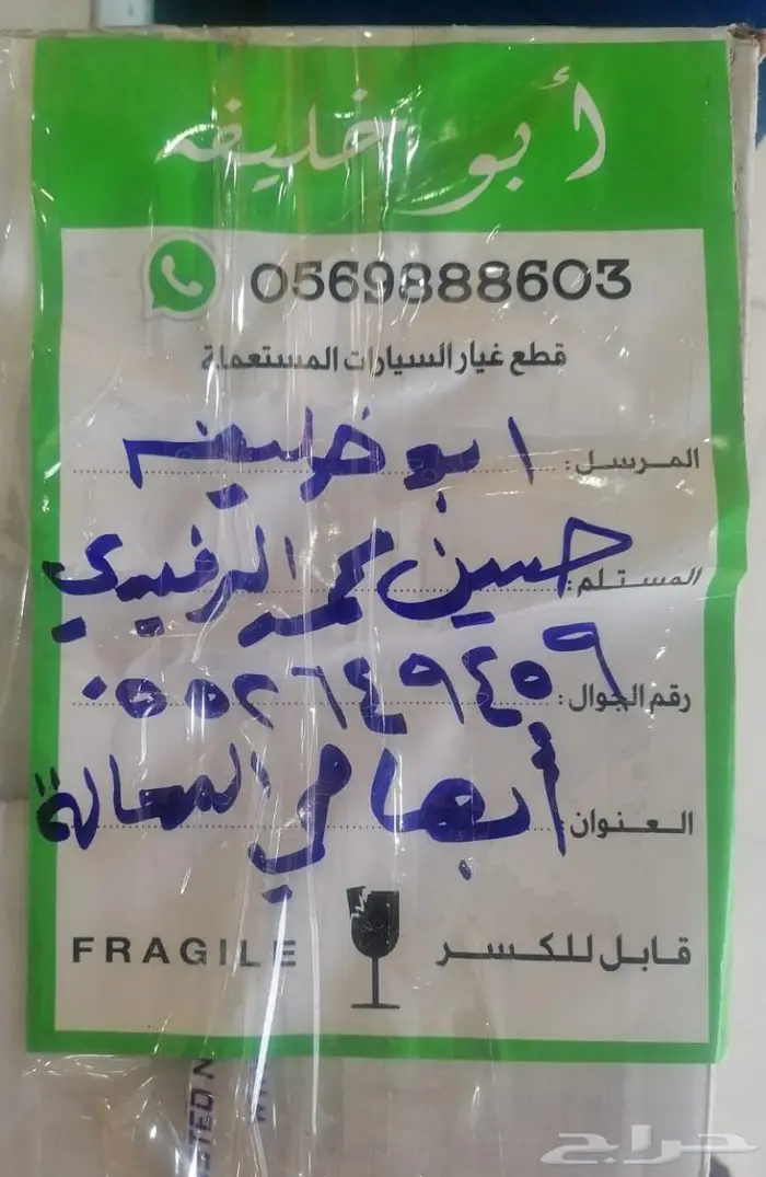 قطع غيار فقط هوندا سيفك موديل 98 2000 4