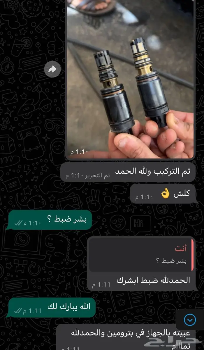 حساس كمبرسور كامري افالون و لكزس es 15