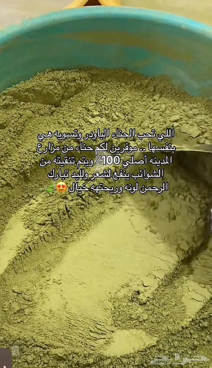 حنا المدينه 0