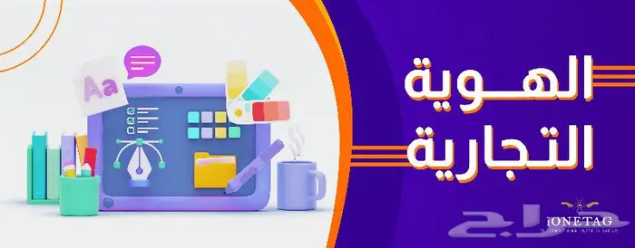 موشن جرافيك حملات إعلانية (104 تقييم) 3