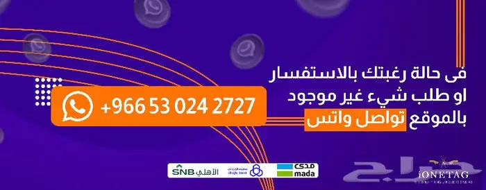 موشن جرافيك حملات إعلانية (104 تقييم) 4