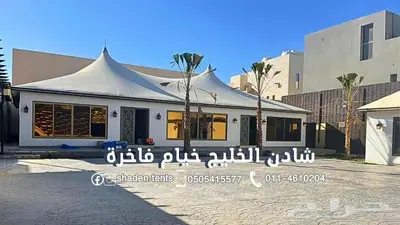 شادن الخليج للديكور - بيوت الشعر الملكية ومجالس الضيافة 0