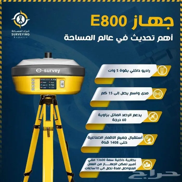 اجهزه gps للايجار الشهري واليومي 1