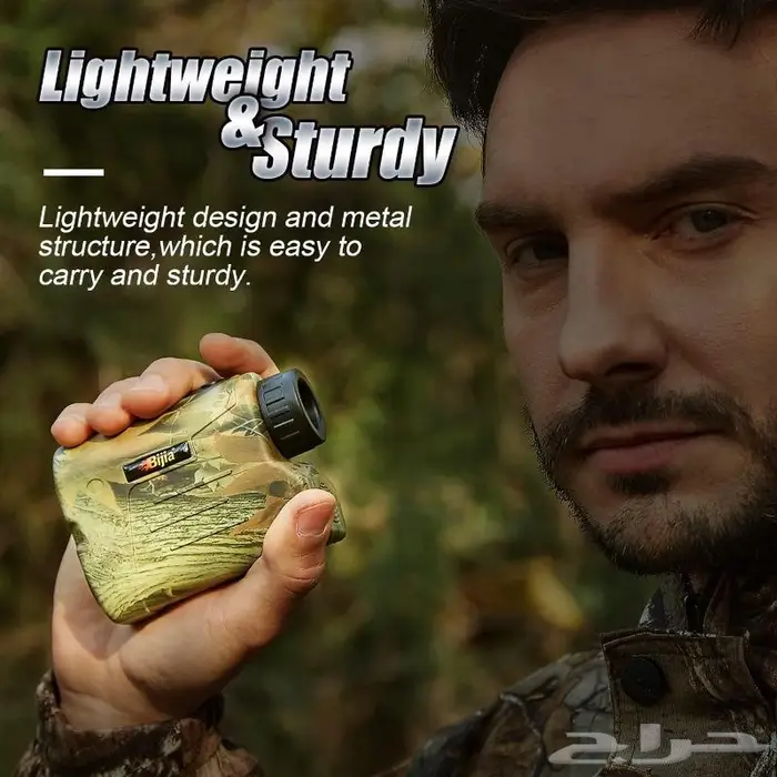 للبيع دربيل تحديد المسافه للصيد 1