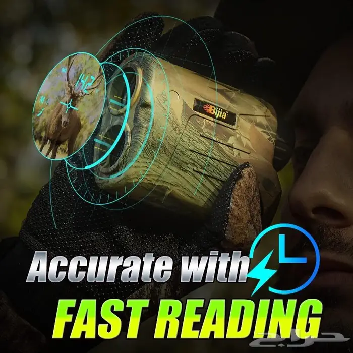 للبيع دربيل تحديد المسافه للصيد 4