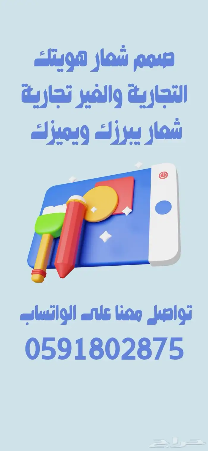 مصمم لجميع انواع التصاميم 4