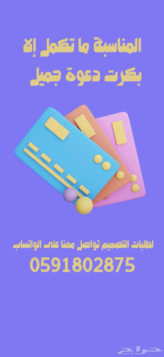 مصمم لجميع انواع التصاميم 6