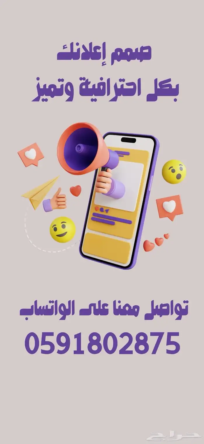 مصمم لجميع انواع التصاميم 3