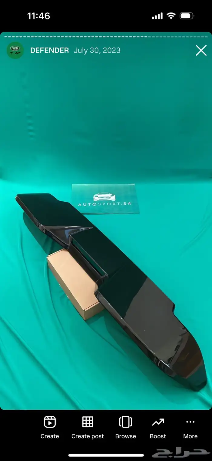 جناح ديفندر تصميم خان 0